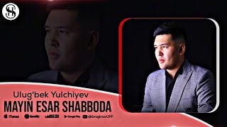 Ulug'bek Yulchiyev - Mayin esar shabboda | Улугбек Юлчиев - Майин эсар шаббода