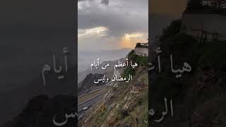 محمود الحسنات فضل ايأم العشر الاوائل من ذو الحجة #محمود_الحسنات