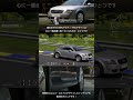 【GT7】絶対的でピュアな初代アウディ TT【グランツーリスモ7】