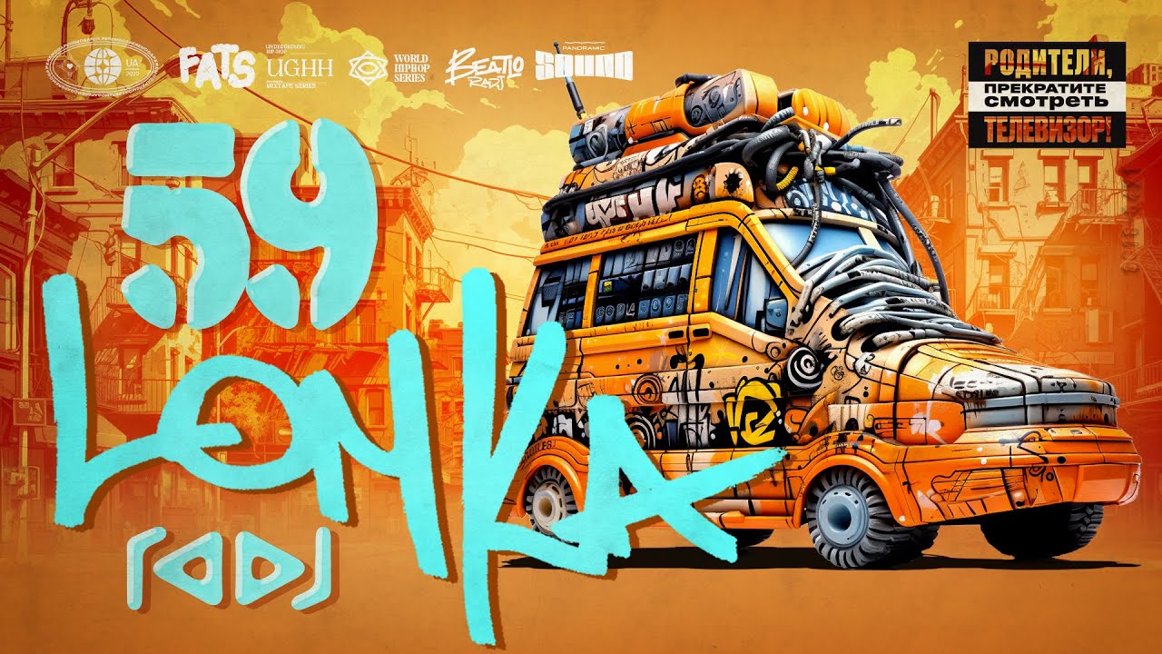 Underground Rap Mix - Old School True School Hip Hop Rap Mixtape ...
