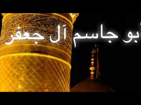 ميرزا محمد القلعاوي صيحولي عباس