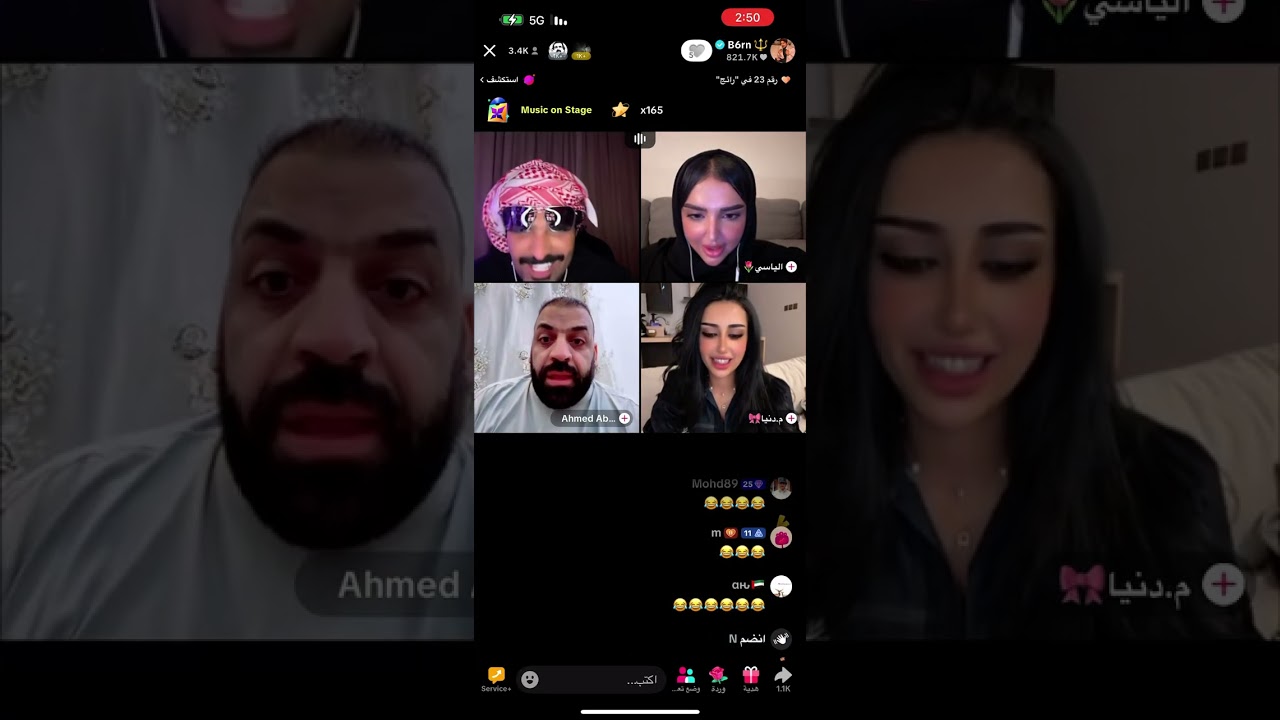 بث بطران 2025/9/2 الثاني 