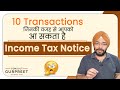 High Value Transactions Tracked by Income Tax | Cash Transactions | Avoid Income Tax Notice