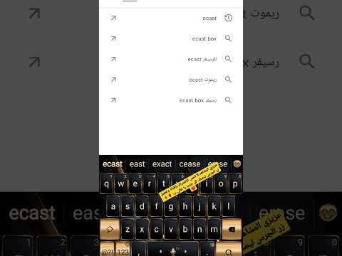 تطبيق تقدر من خلاله التحكم في اي شاشة تلفاز في المنزل  رامي تي في