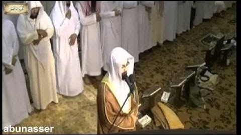 تلاوة باكيه ويوم يعض الظالم على يديه للشيخ ناصر القطامي رمضان 1433 هـ