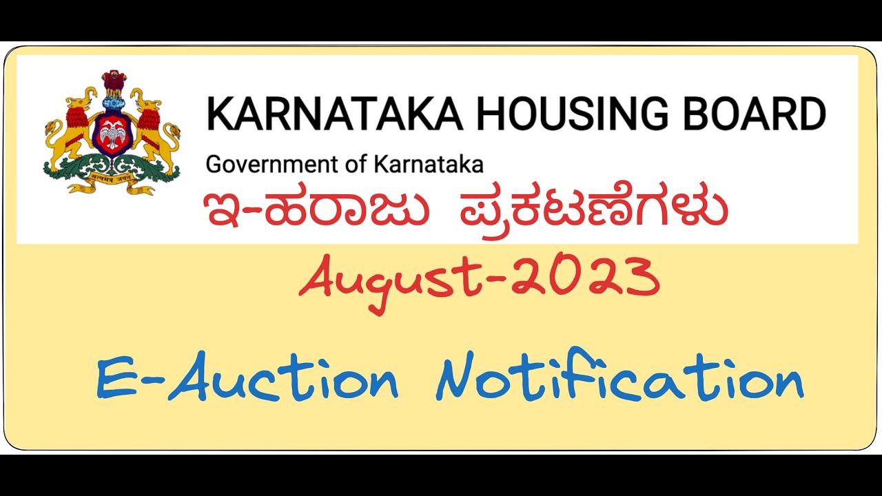 Karnataka Housing Board Eauction Notification Aug2023 E Auction Bidding Karnataka Govt