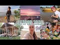 ЗАКЛЮЧИТЕЛЬНЫЙ ДАЧНЫЙ ВЛОГ🏝 • РЕЛАКС..ЗАКАТ..ГИТАРА❤️УМИРОТВОРЕНИЕ🙌🏽