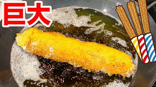 ディズニー公式レシピで超巨大チュロス作ったら大変すぎた・・・!