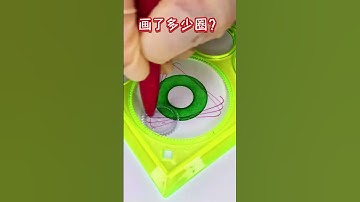 Take a guess how many circles there are  #2024 #spirograph #art #asmr #satisfying  #spirographshr