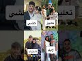 يالماشي لبعيد اكسبلور اهميه الجزائر دويتو اعتني السعودية ترند المراه Funny النظافه يالماشي لبعيد اكسبلور اهميه الجزائر دويتو اعتني السعودية ترند المراه Funny النظافه