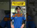 部活サボってる先輩をチクった奴の末路 #tiktok #部活あるある #学生あるある #友達あるある #コント