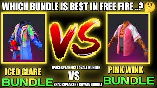 TOP 1 ICED GLARE BUNDLE VS PINK WINK BUNDLE DRESS COMBINATION FOR ALL PLAYERS IN FREE FIRE AUDIENCE