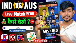 😍 India Vs Australia Odi Match Live Kaise Dekhe | How To Watch Live Ind Vs Aus Odi Series 2025