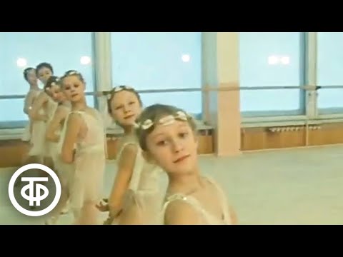 Новоселье Новосибирского хореографического училища. Новости. Эфир 4 марта 1982