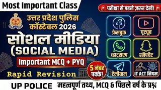UP Police 2026 | Social Media &amp; IT Act | 5 नंबर पक्के 🔥 | Important MCQ + PYQ | One Shot Class
