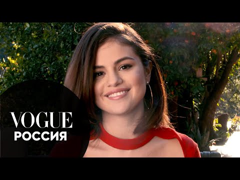 73 вопроса Селене Гомес | Vogue Россия