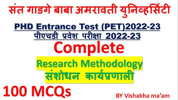 संत गाडगे बाबा अमरावती युनिव्हर्सिटी |PHD Entrance Test (PET)2022-23 |Research Methodology |100 MCQs