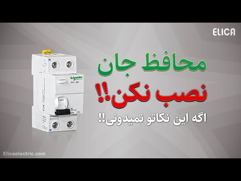 تصویری: کاهش با کلید چیست؟