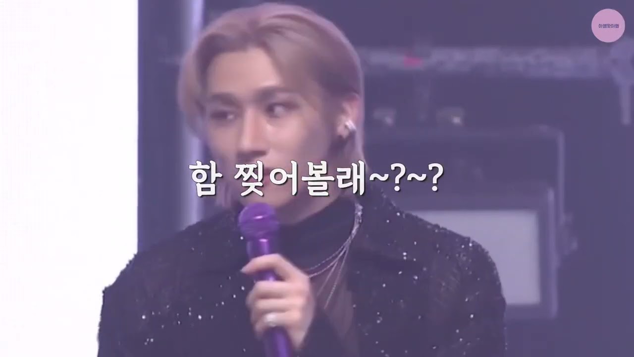 [몬스타엑스/아이엠,주헌] 임창균 랩 찢어라 (LOVE 가이드 체험해보기)