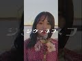 シヴァネコ - オレンジ足跡 #Shorts #Citypop