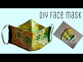 ghar par mask banane ka sabse aasan tarika | diy 3d face mask |  मास्क कटिंग एंड स्टिचिंग