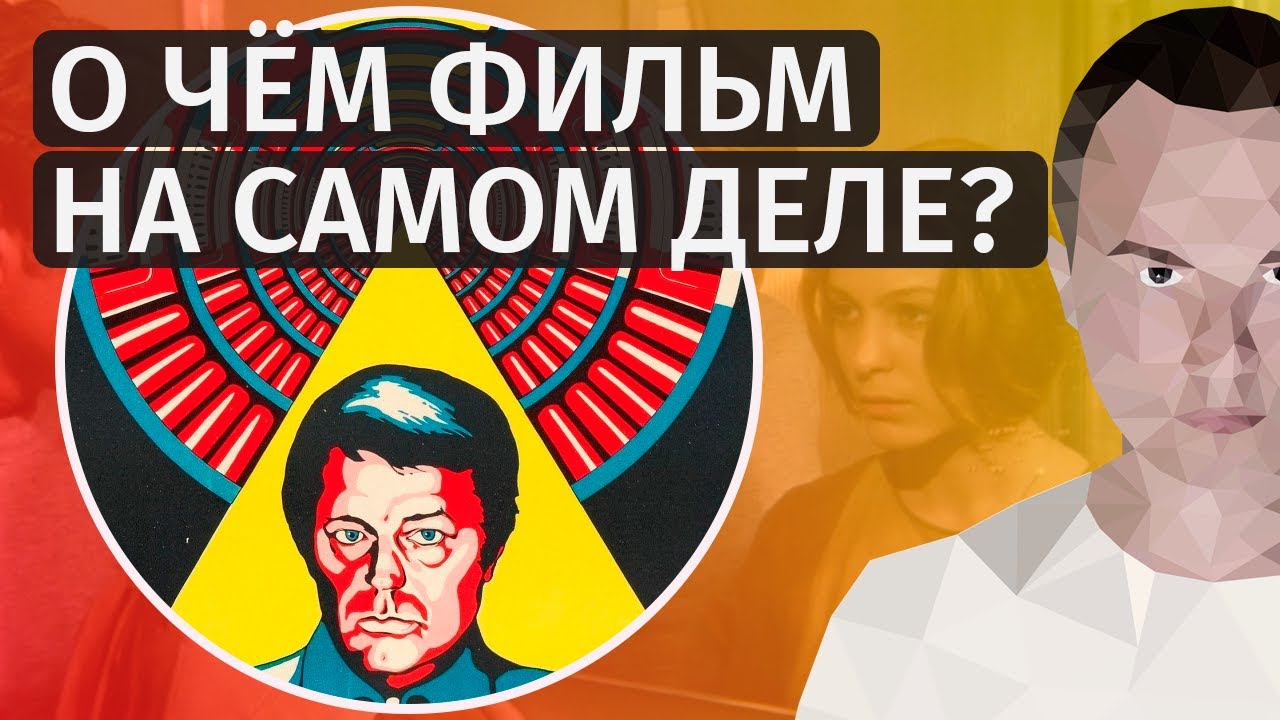 Солярис фильм тарковского содержание Солярис фильм тарковского содержание
