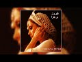Ya Zahret El Ganoub Fairuz يا زهرة الجنوب فيروز 