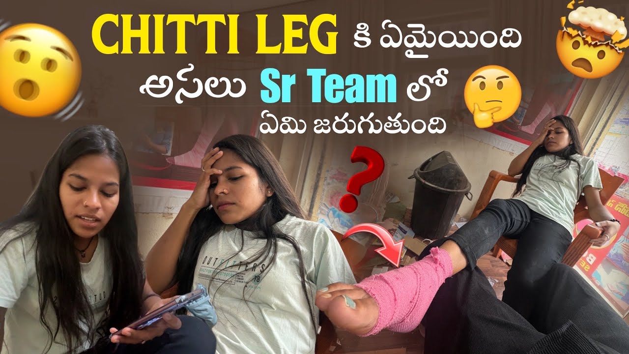 Chitti leg కి ఏమైయింది అసలు Sr team l?లో ఏమి జరుగుతుంది @Shree_Prabha_Official @ROWDYRAVI_18 