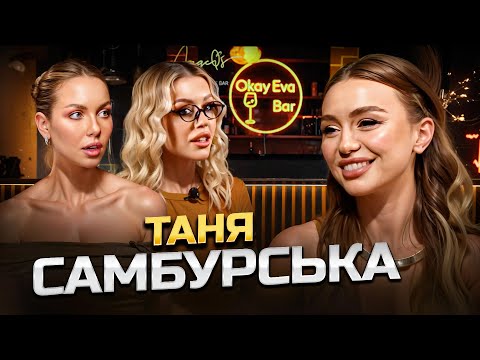 Әйел өміріндегі жыныстық қатынастың рөлі Трусикадағы сексуалды бөкселер