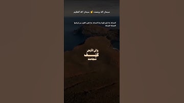 القارئ احمد عبد الحي 😔 أراح قلبك #لايك القرآن الكريم راحة نفسية تلاوة هادئة جميلة الحمدلله الحمدلله