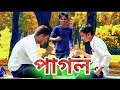  bangla emotional short film 2019  mahabub alom