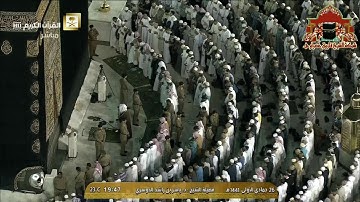 تلاوة متميزة لسورة الجمعة للشيخ ياسر الدوسري عشاء 26 جمادى الاولى 1441هـ