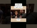 أصالة بقولولي راسك كردي