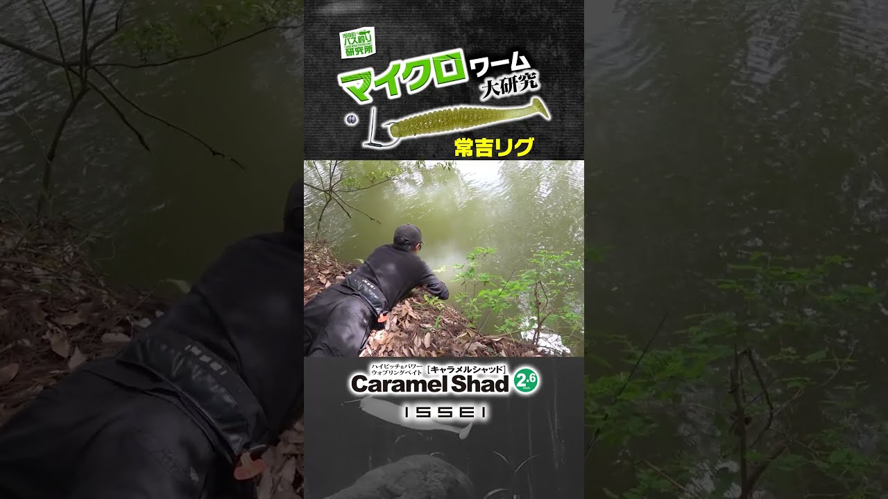 スウィーツKURENAI! 第12夜 甘糖KURENAI×HEATH Part.2 #12 ➄』