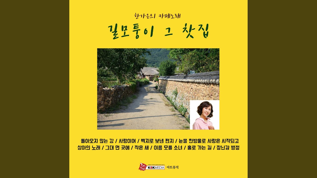 YouTube에서 장난감병정 보기
