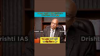 Why He Left ₹11 Lakh/Month at Amazon for UPSC? 📚 #Motivation #upsc #shorts #study #ias #drishtiias