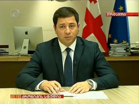 თალაკვაძე ხურჩაში მომხდარ მკვლელობაზე