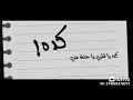 كده كده يا قلبي يا حتة مني ياكل حاجة حلوة فيا