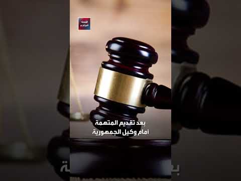 تفاصيل جديدة في قضية تعذيب فتاة لوالدتها