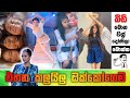      sinhala meme athal  epi 58  funny meme athal  ogiya memes