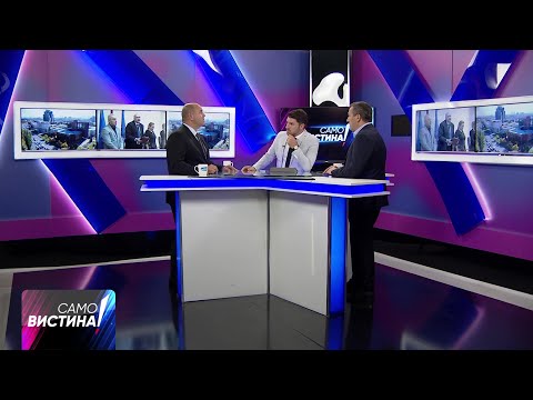 „Само Вистина” со Максим Димитриевски и Блерим Беџети 13.11.2023 - дел 2
