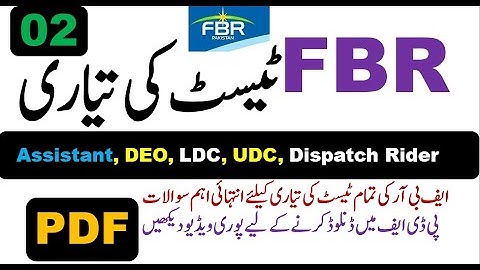 FBR Test Preparation Lecture No.02 Test Point Official