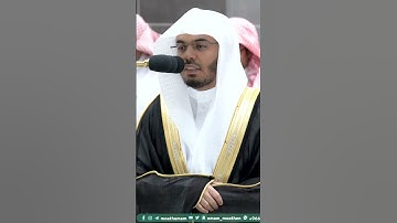 اعلموا أنما الحياة الدنيا لعب ولهو وزينة~تلاوة تحبيرية بديعة للشيخ ياسر الدوسري-التلاوة كاملة بالوصف