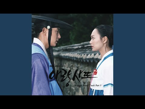 K. Will - Love Is You (Instrumental)