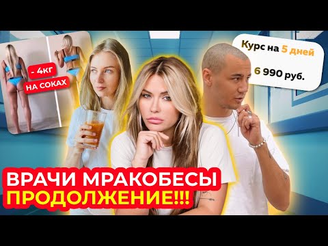 Видео: Инстамракобесы и струя молодости 🚿