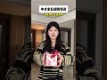 Strange Tales of Chinese family rules Beware #The content is too real.#Family#Current