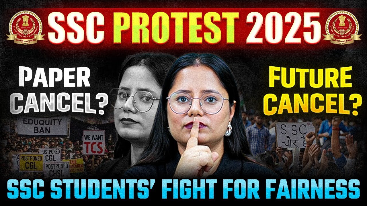 SSC Protest 2025 | Why Exam System Failed? | SSC New Vendor Eduquity Problem | SSC Exam Issue 2025