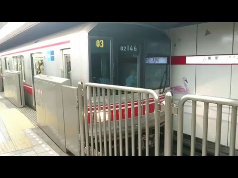 東京メトロ丸ノ内線02系 東京駅発車