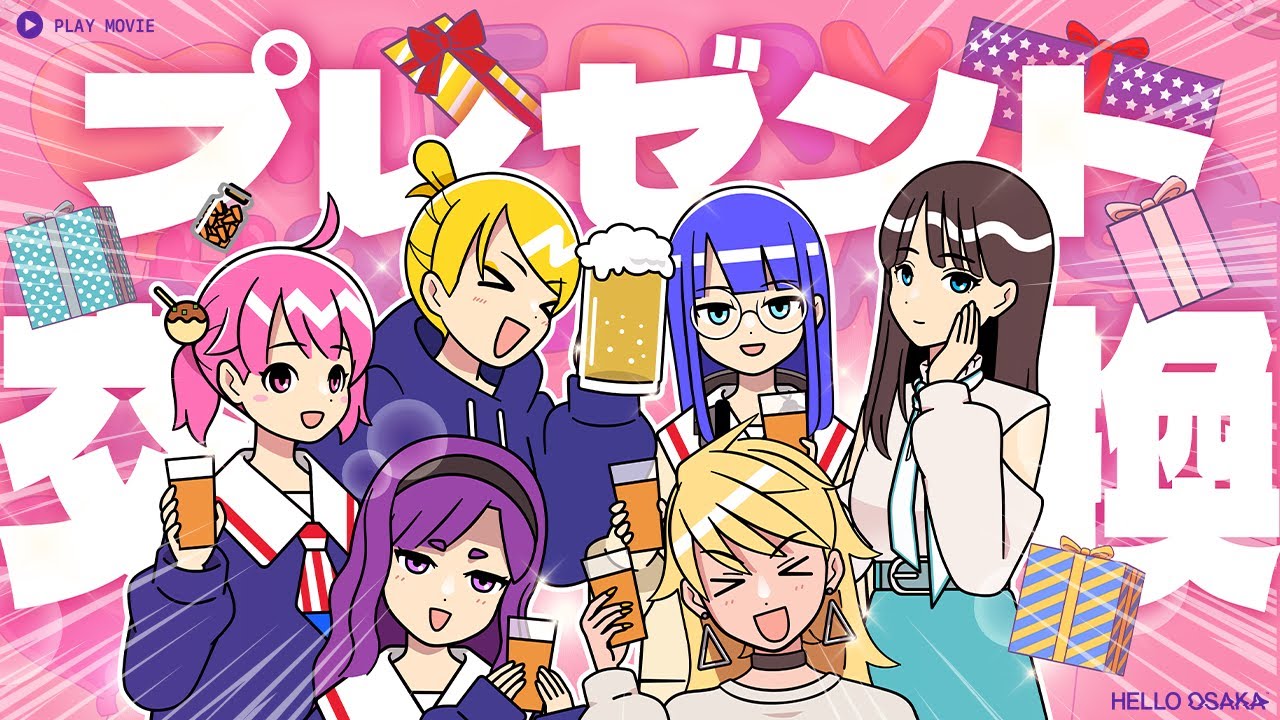 ꕤメリーさま専用ꕤ Anime: Magical Girls Exchange Christmas Gifts - YouTube