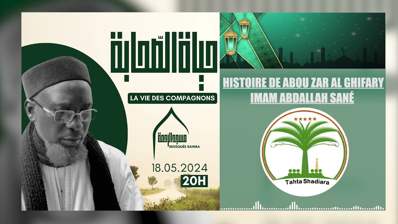 Histoire de Abou Zar Al Ghifary par imam Abdallah Sané